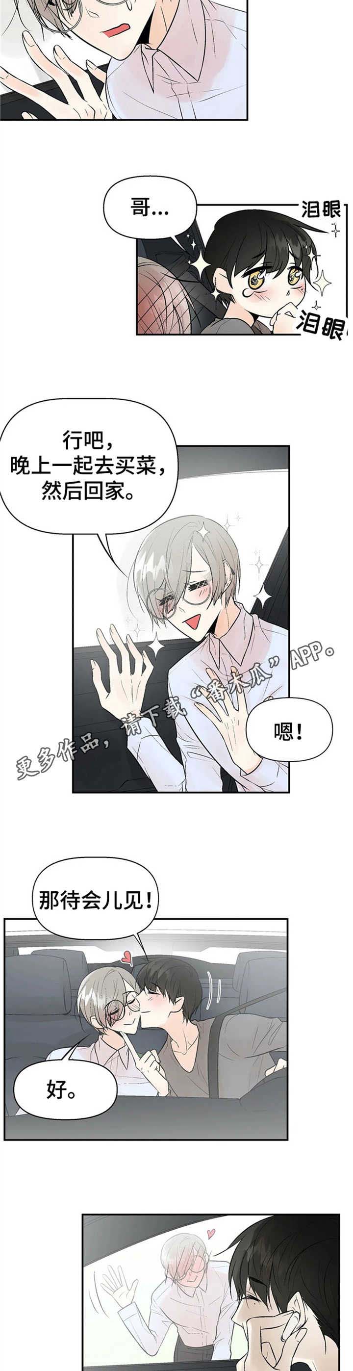 第4话5