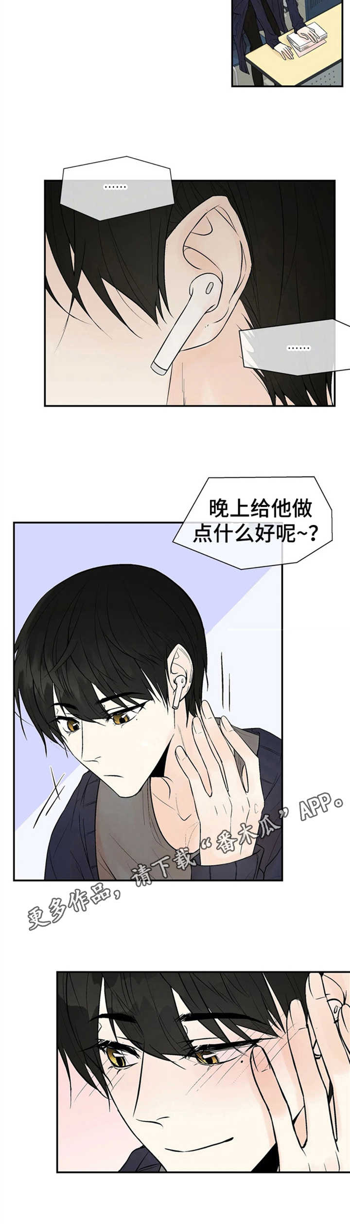 第4话9