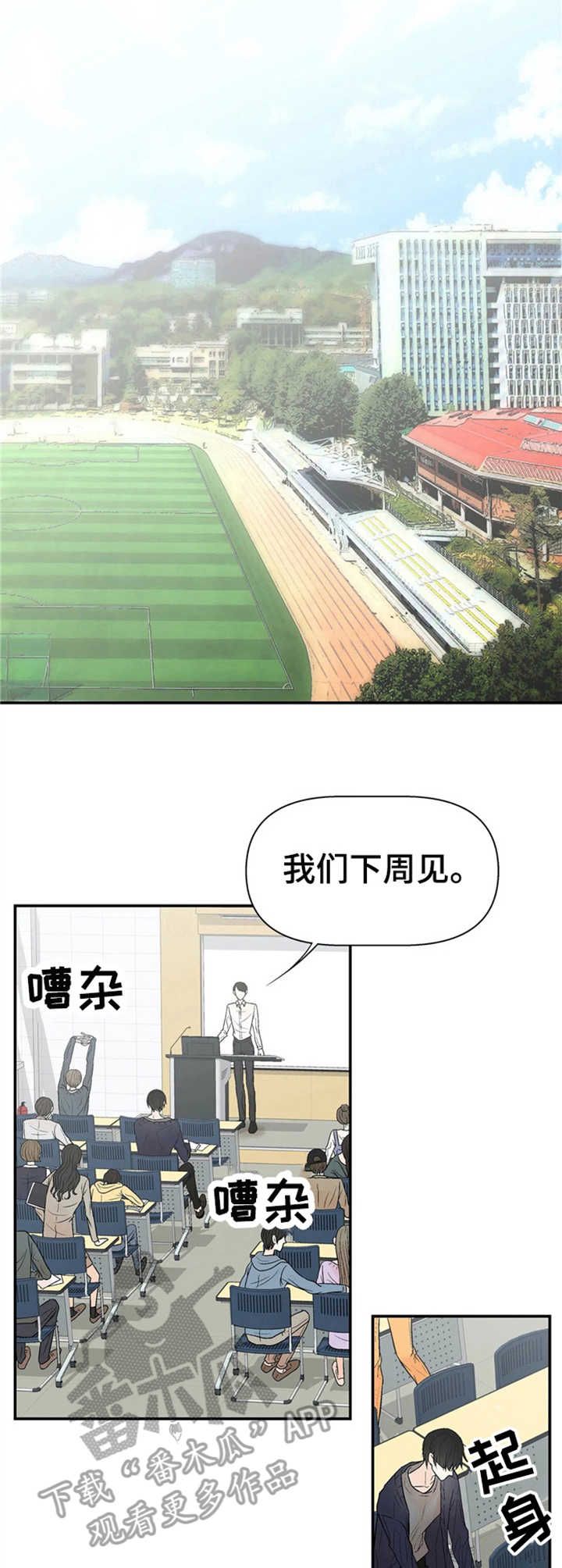 第4话8