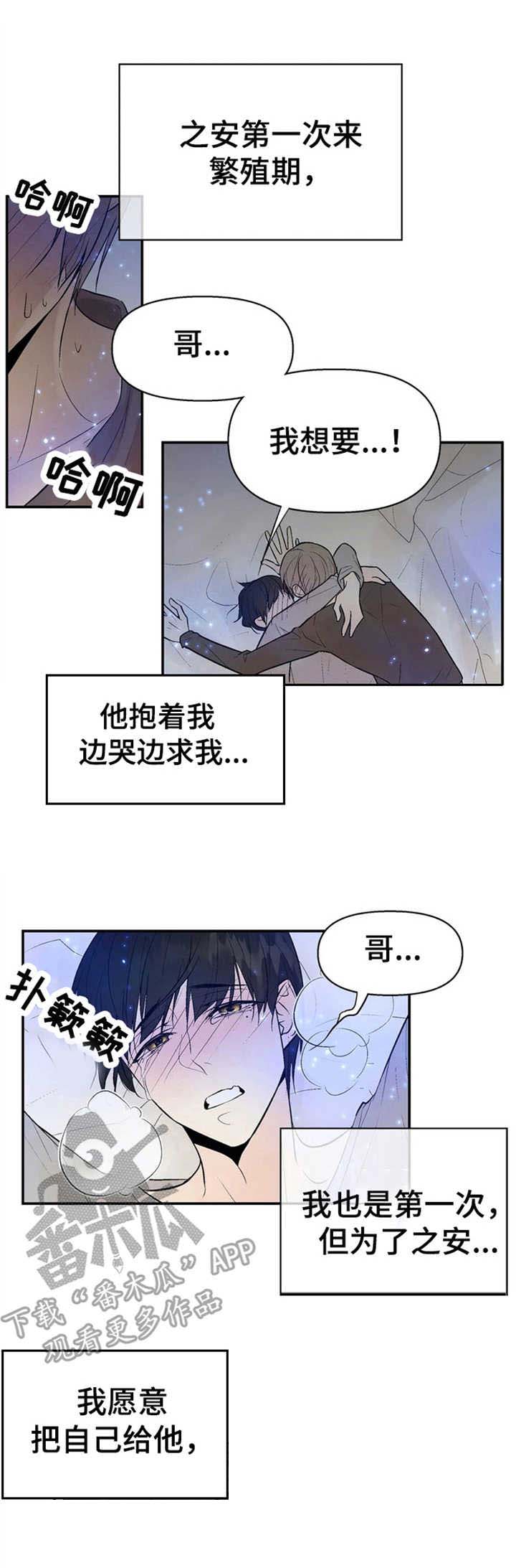 第4话0