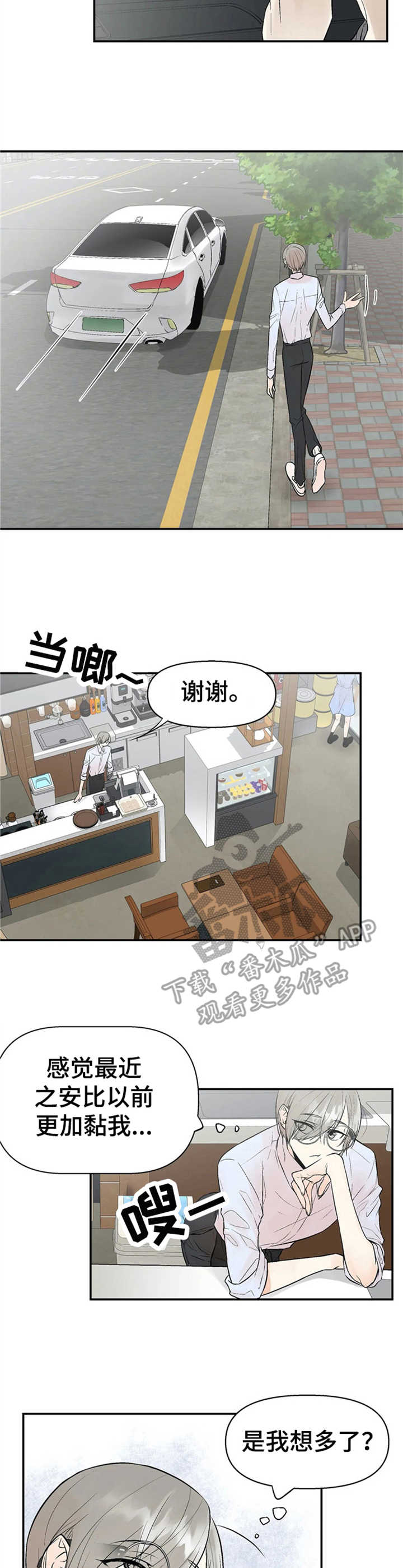 第4话6