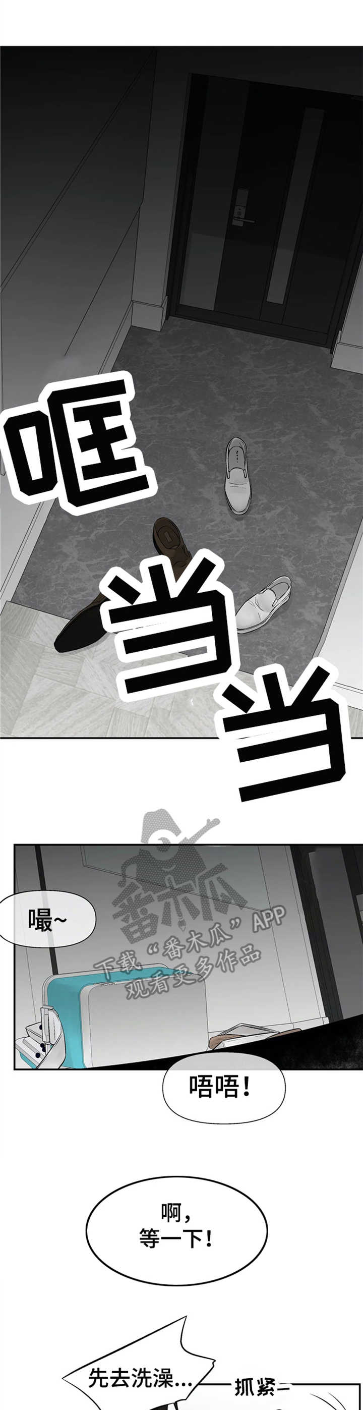 第3话0