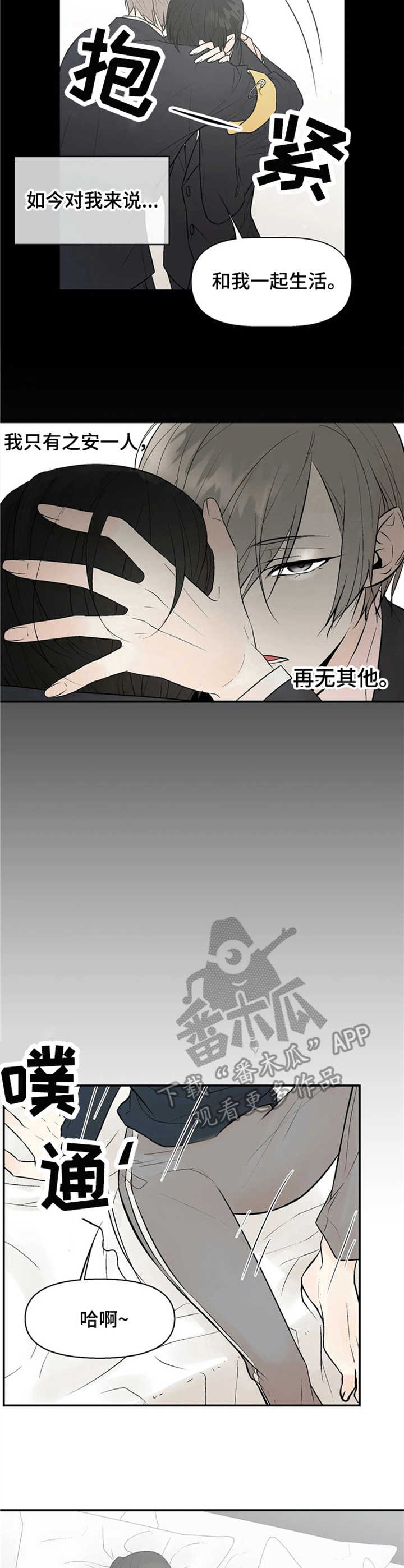 第3话9