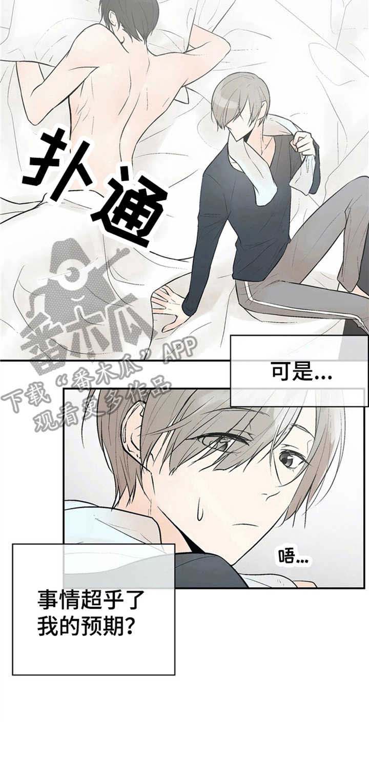 第3话10
