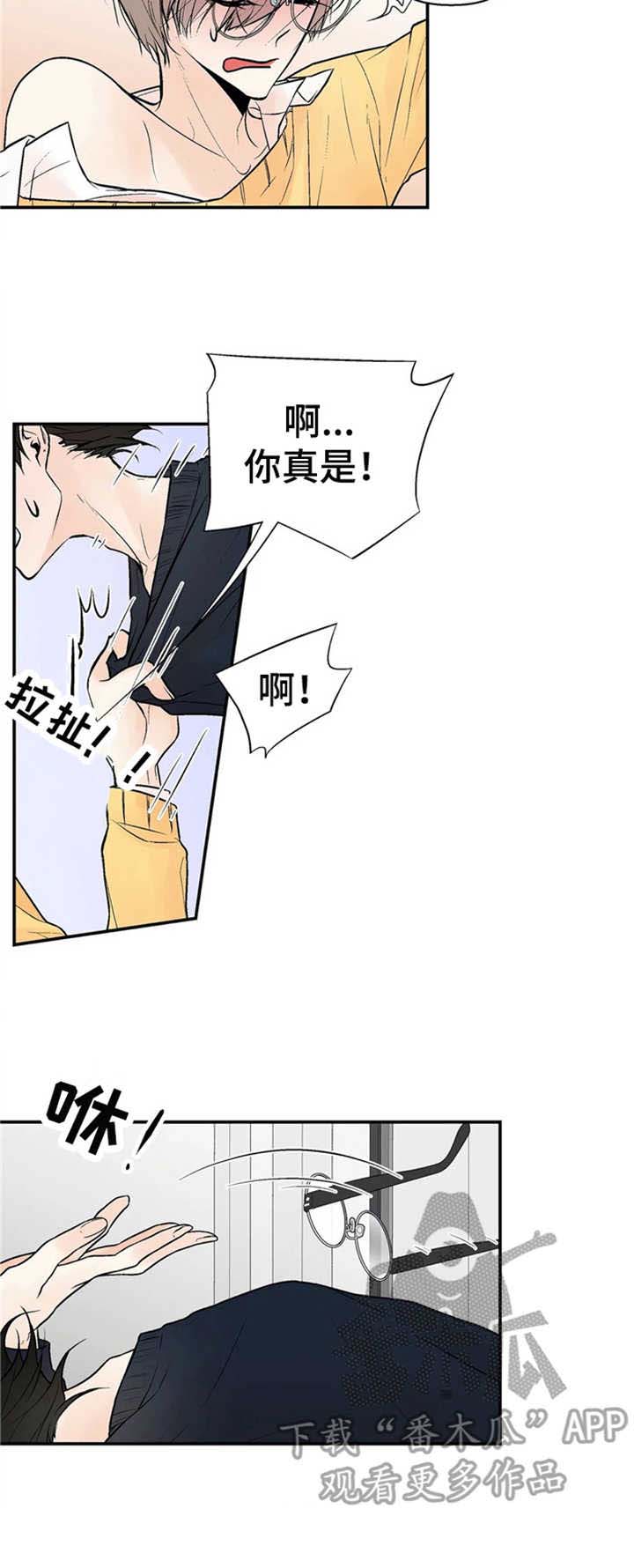 第3话2