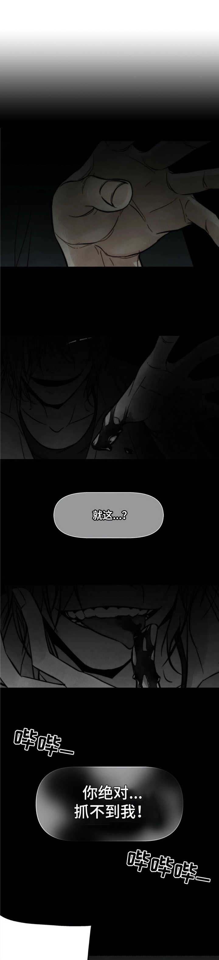第1话0