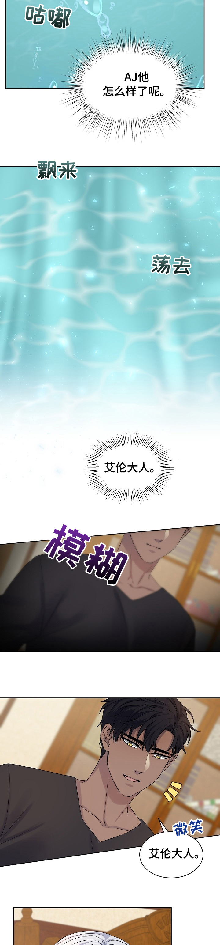 第43话2