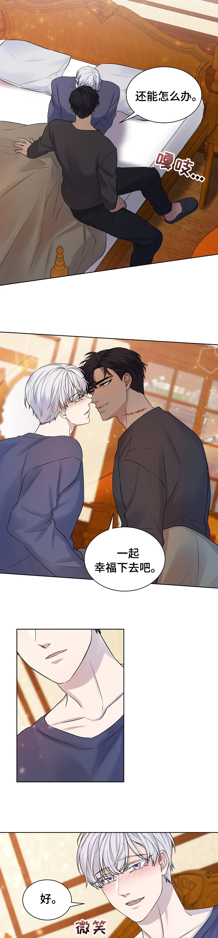 第43话6