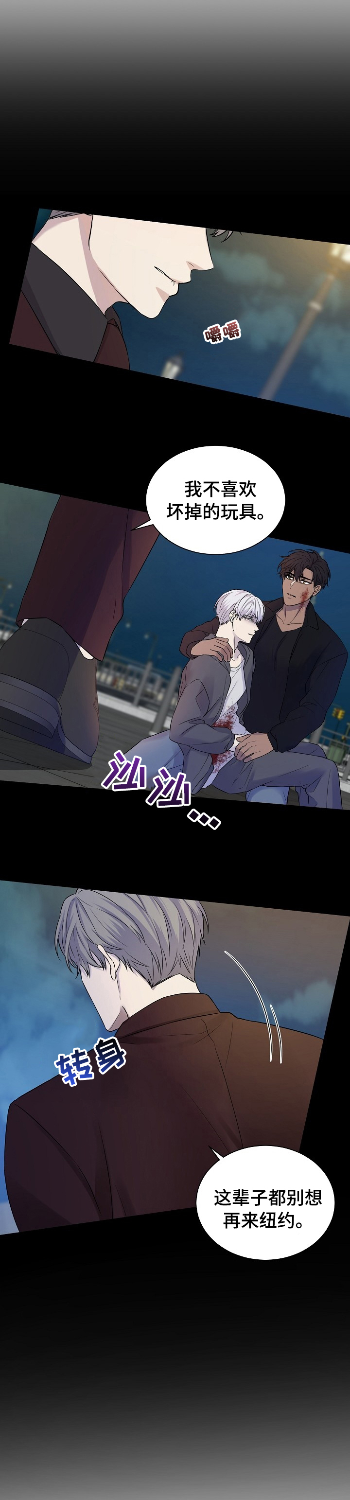 第43话4