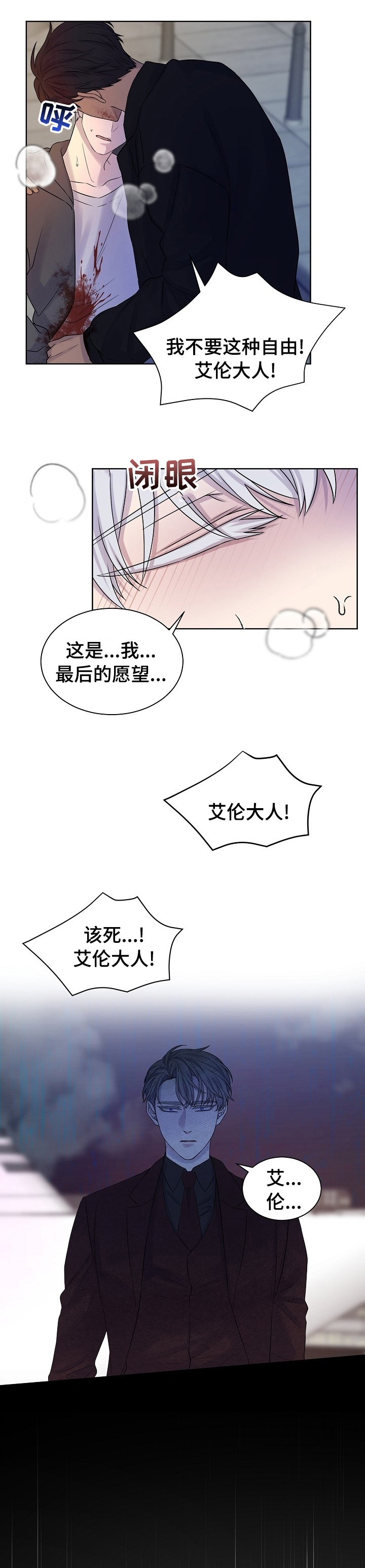 第43话0