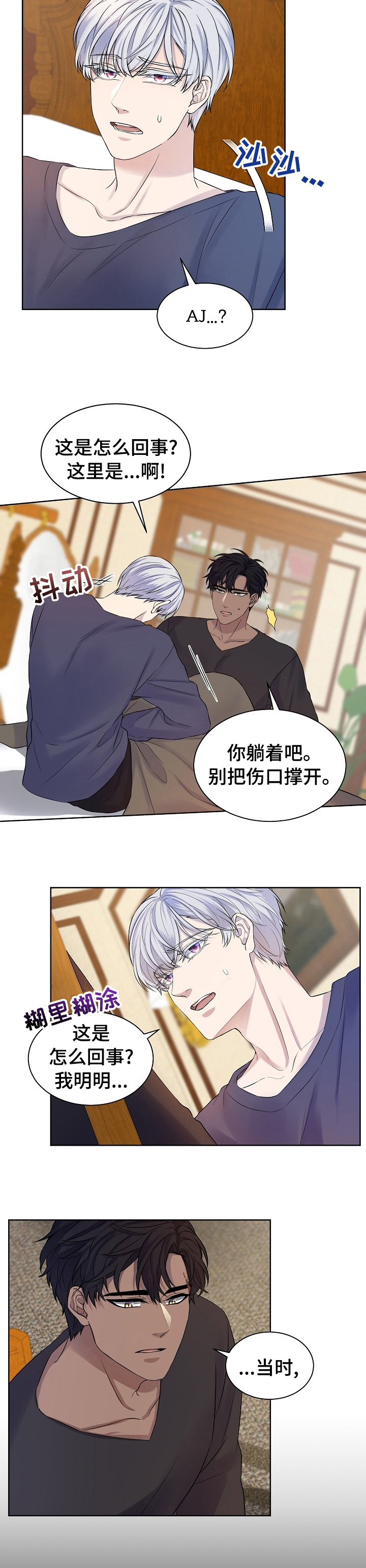 第43话3