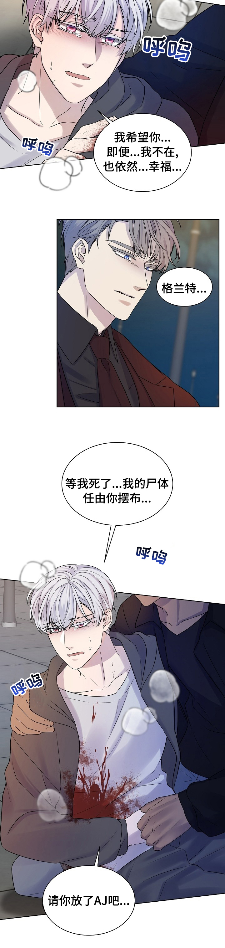 第42话8
