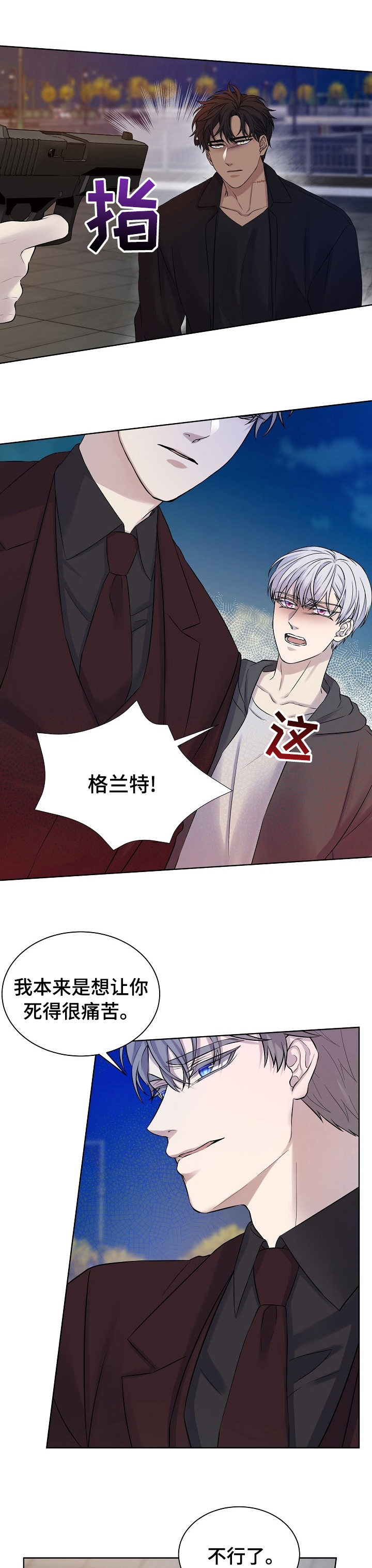 第42话0