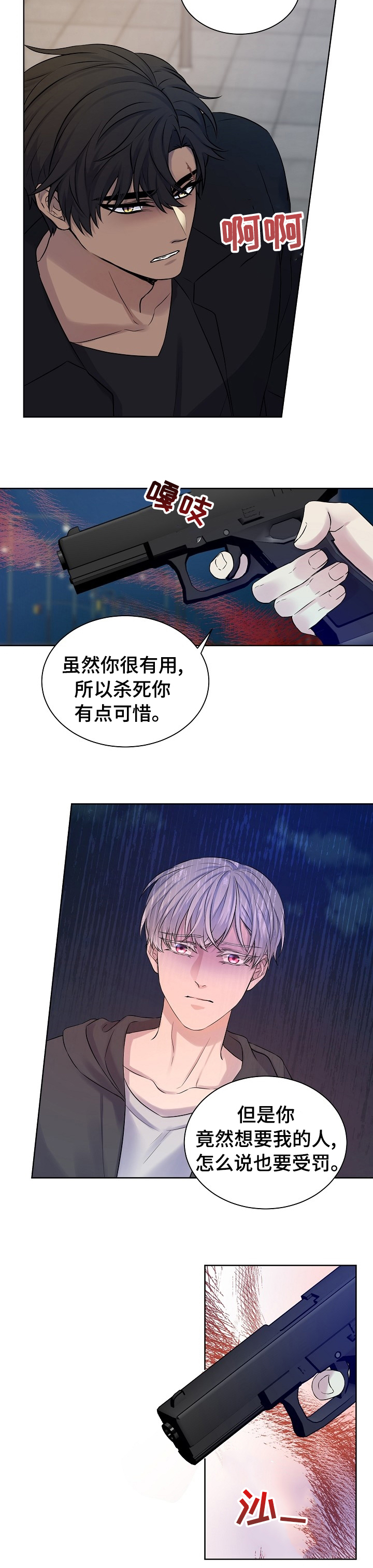 第42话1