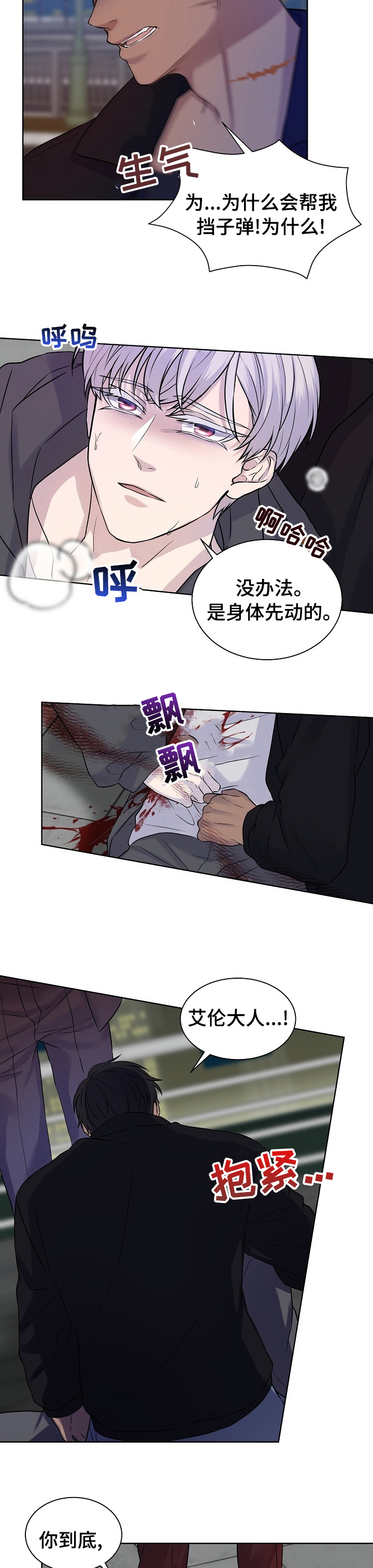第42话5