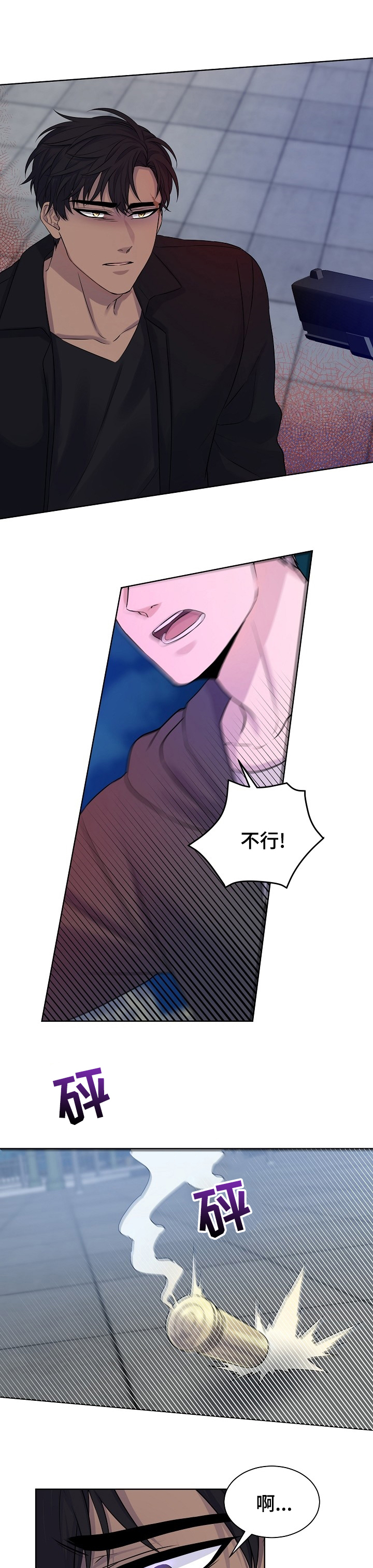 第42话2