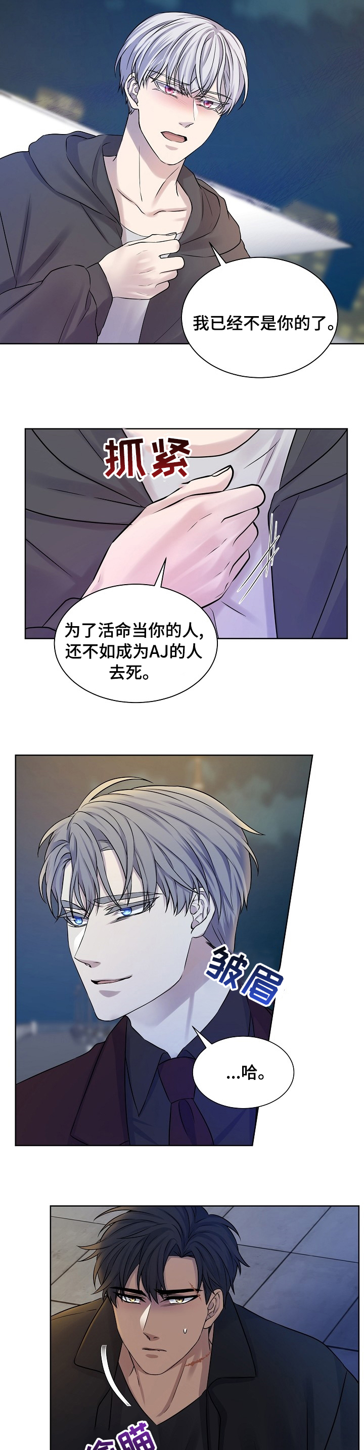 第41话2