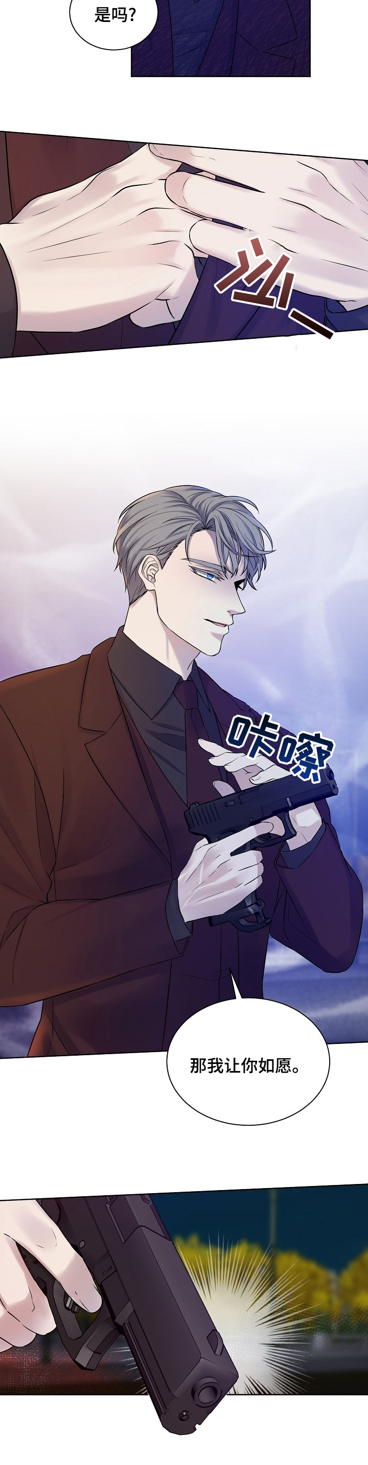 第41话7