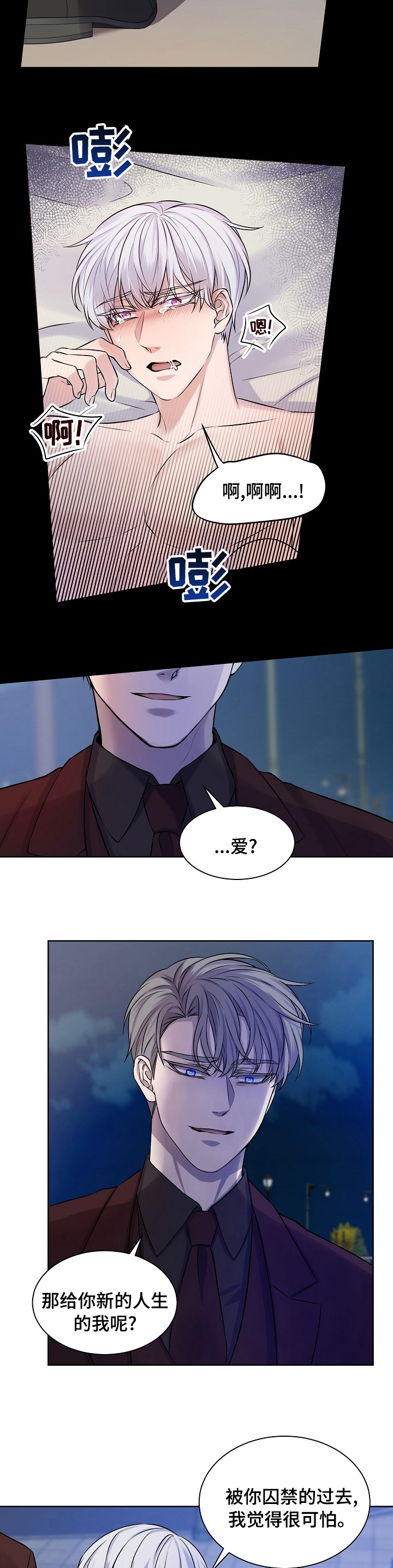 第41话5