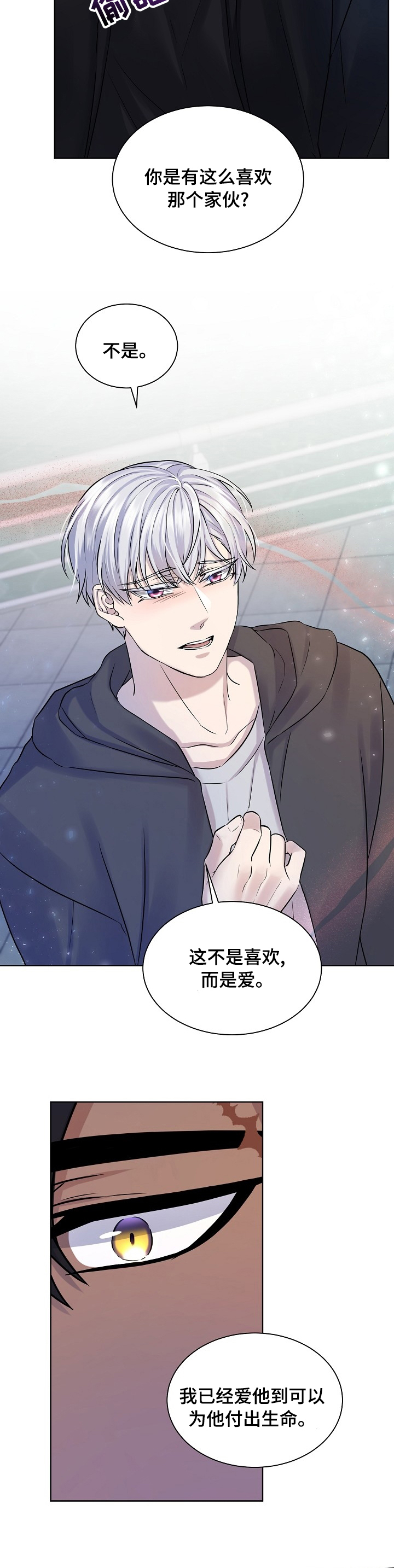 第41话3