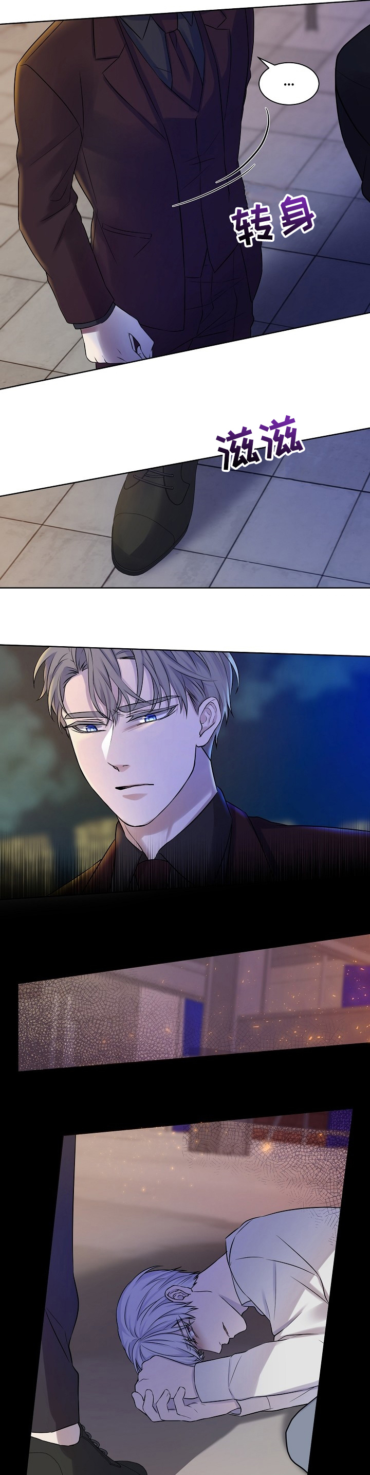 第41话4