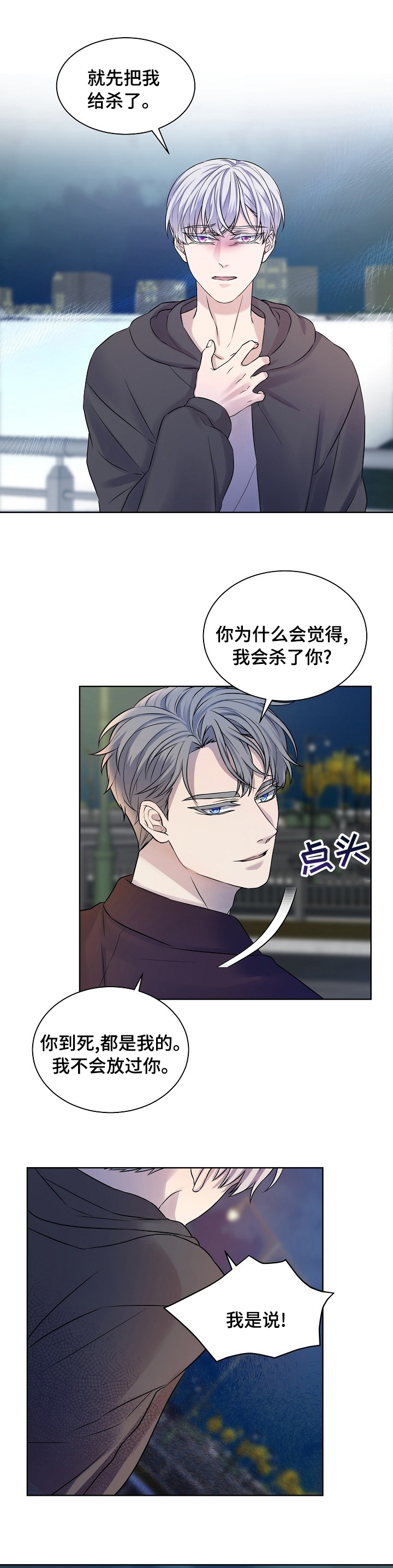 第41话1