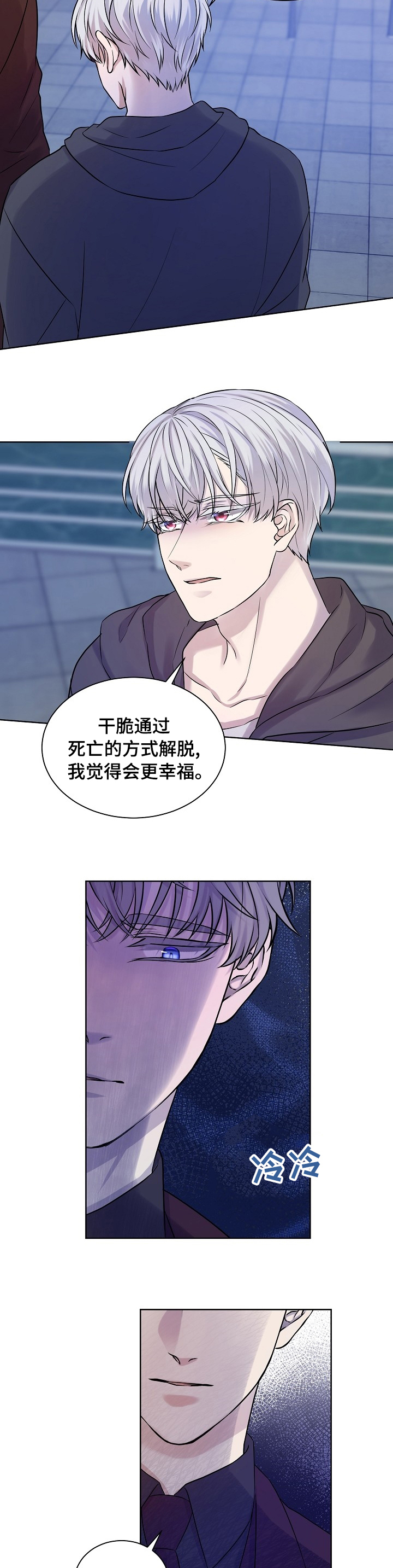 第41话6