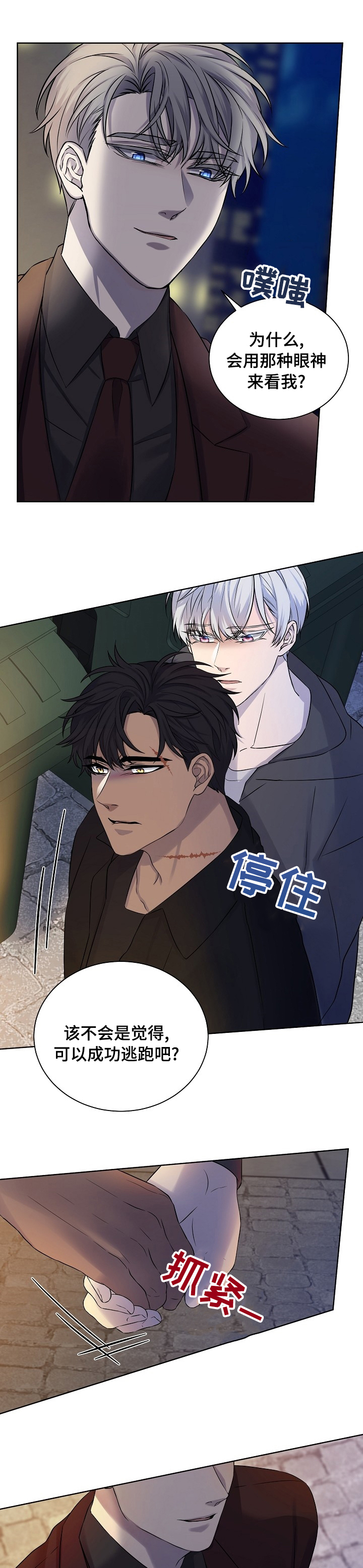第40话0