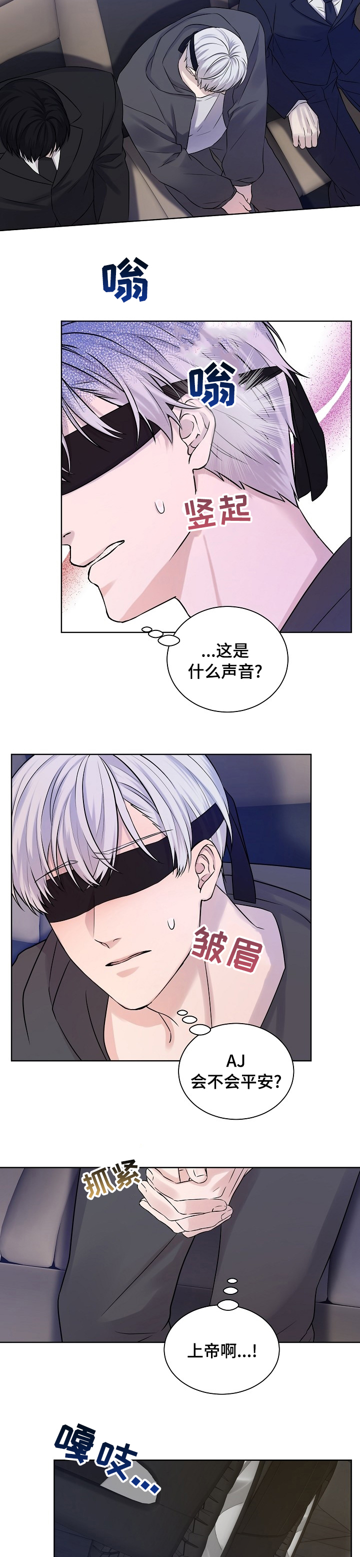 第40话4