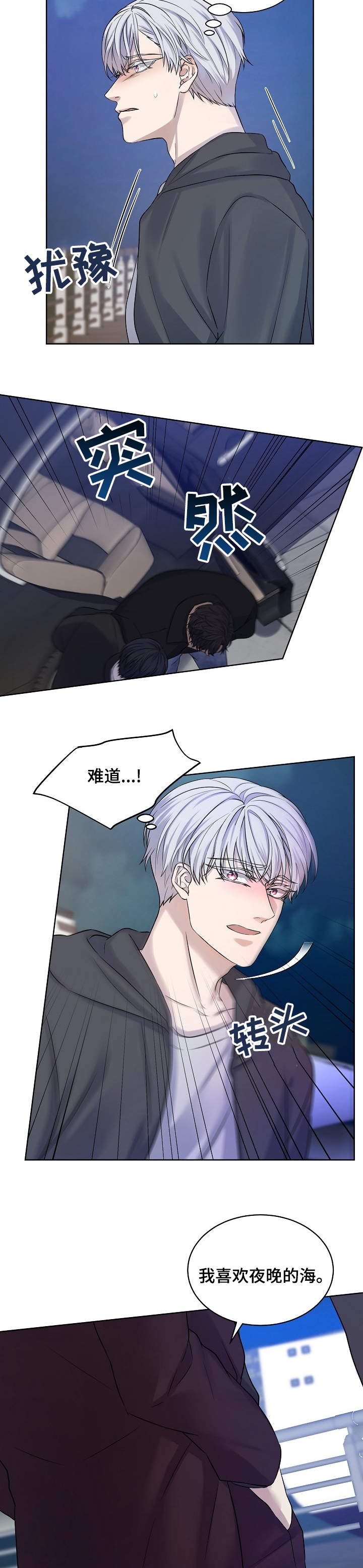 第40话6