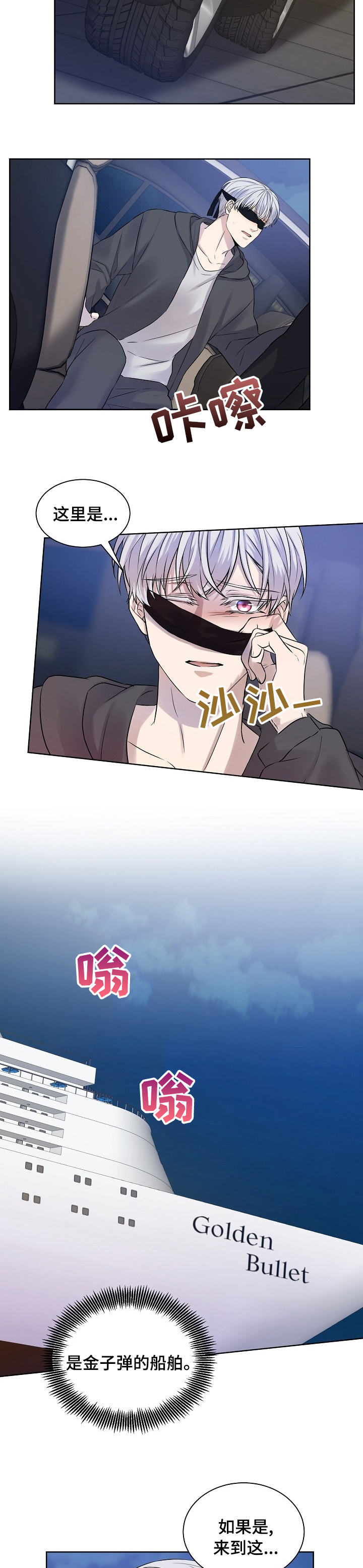 第40话5