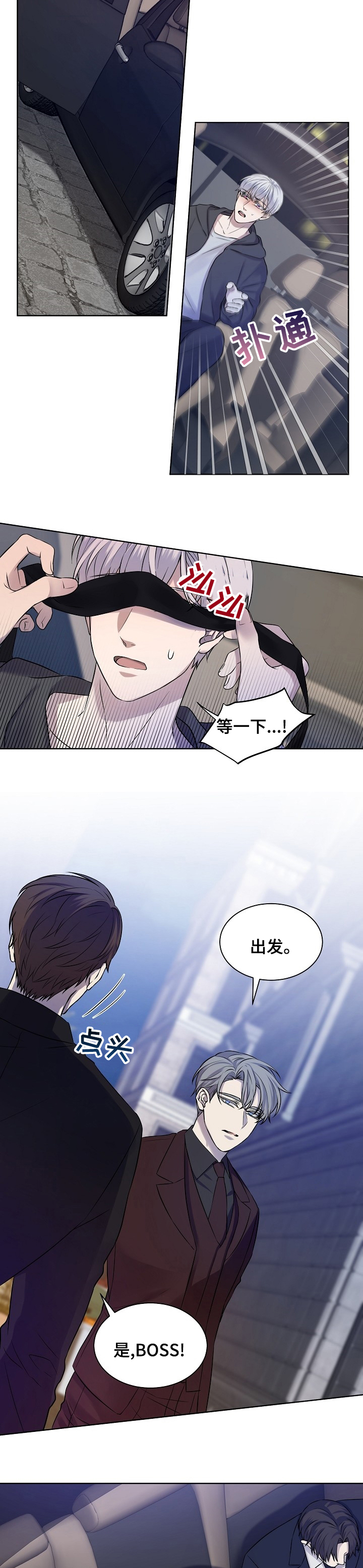 第40话3