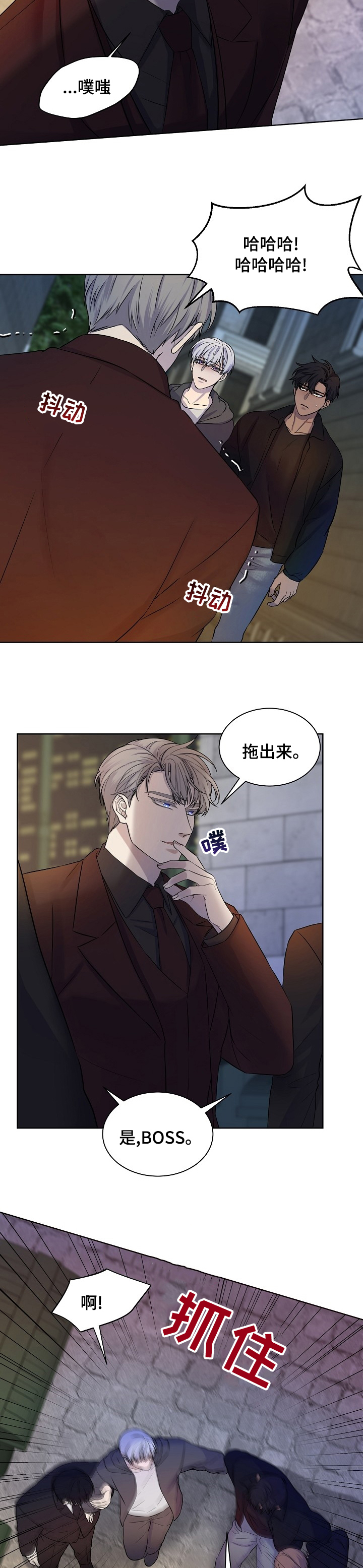 第40话1