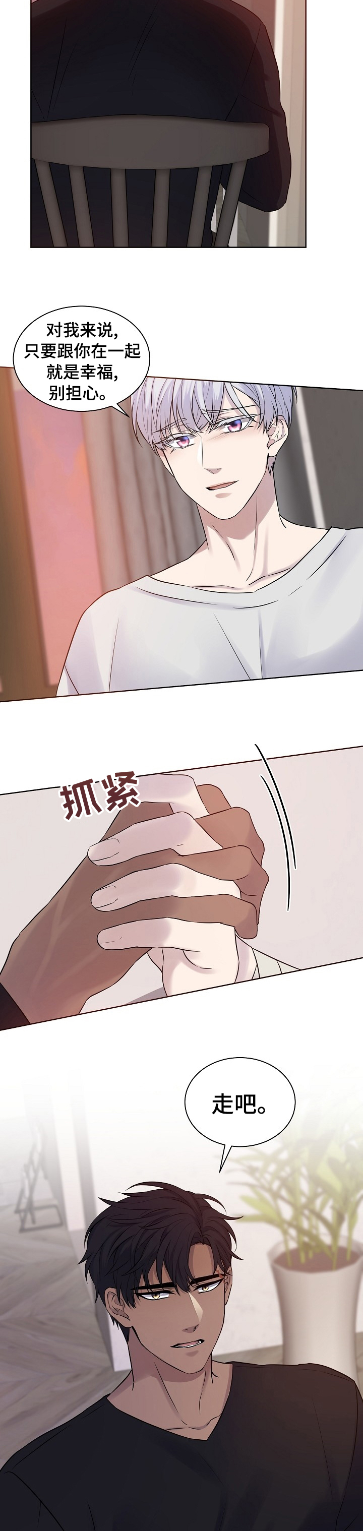 第39话4