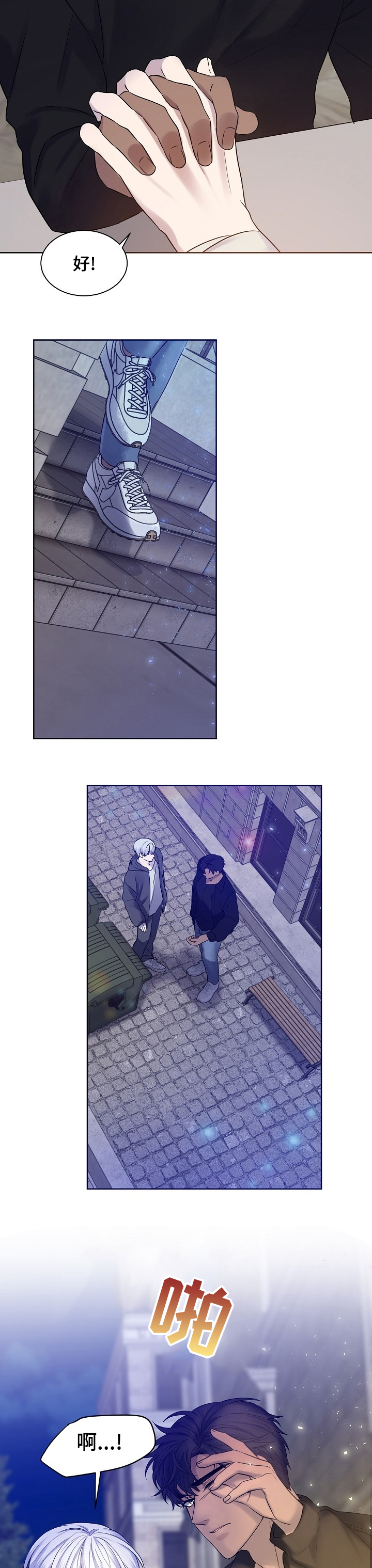 第39话5