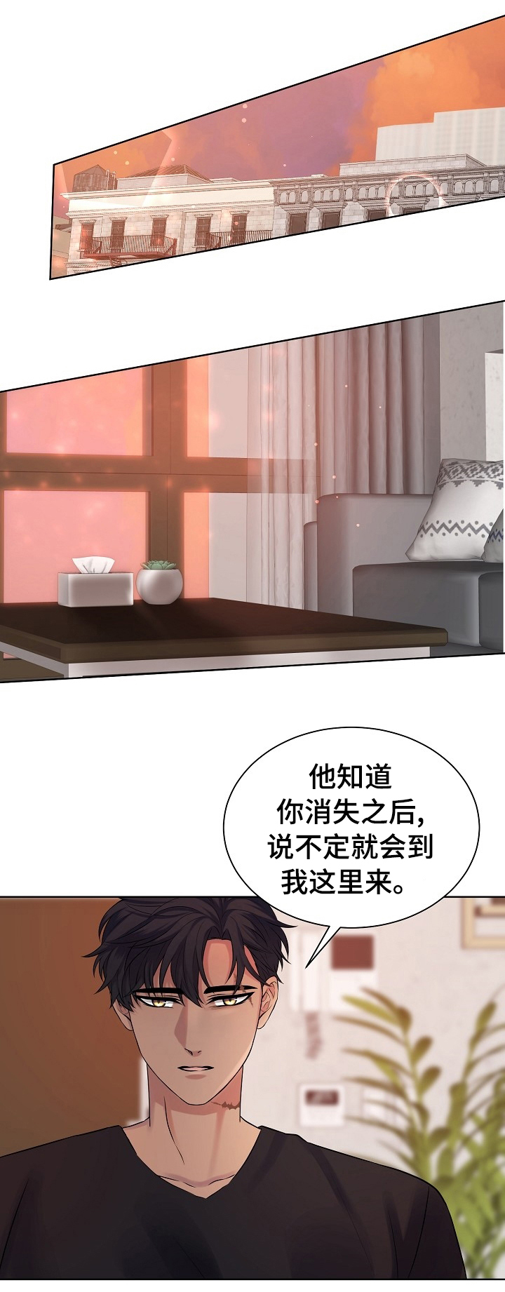 第39话2