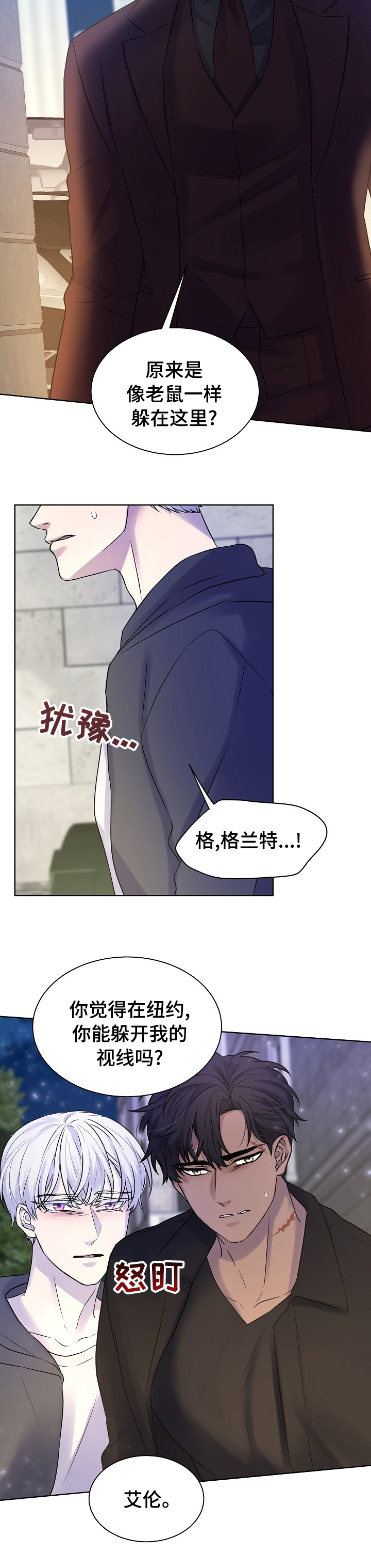 第39话7
