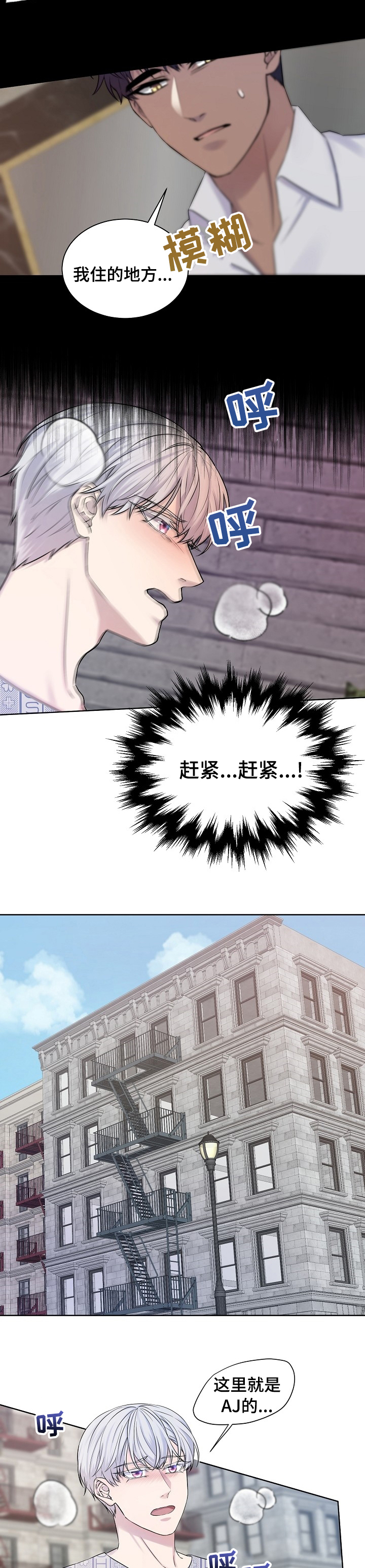 第38话1