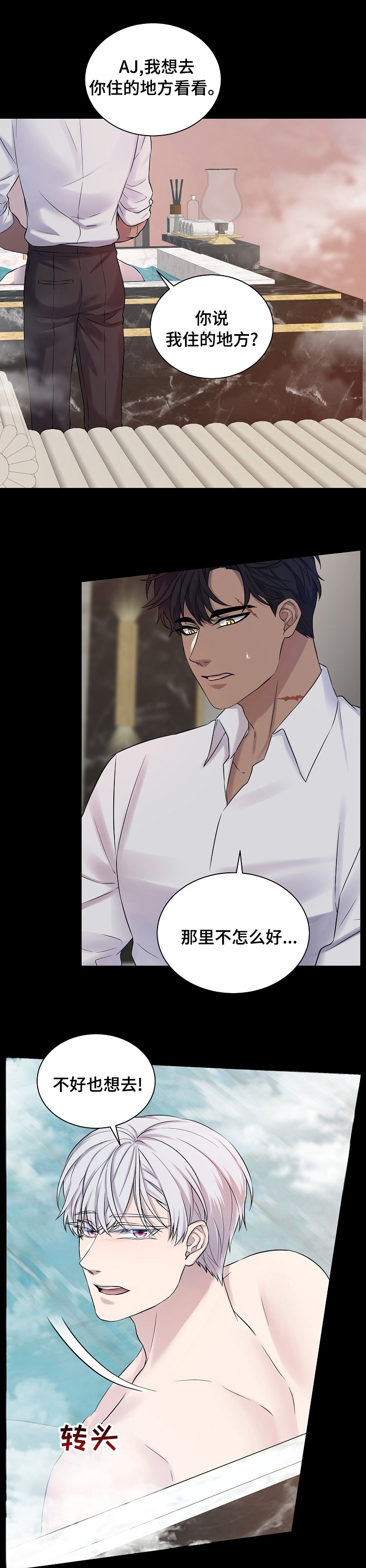第38话0