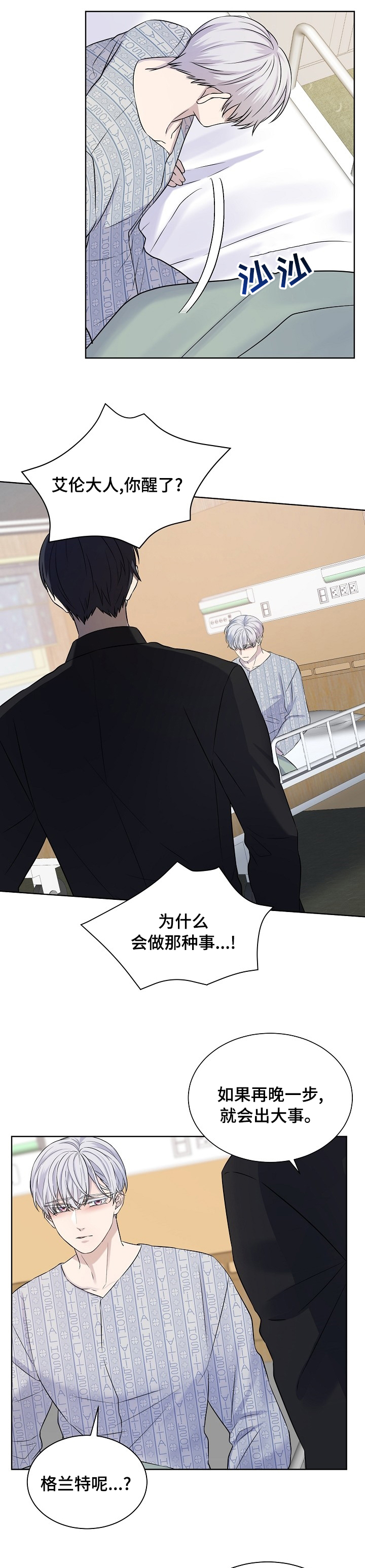 第37话1