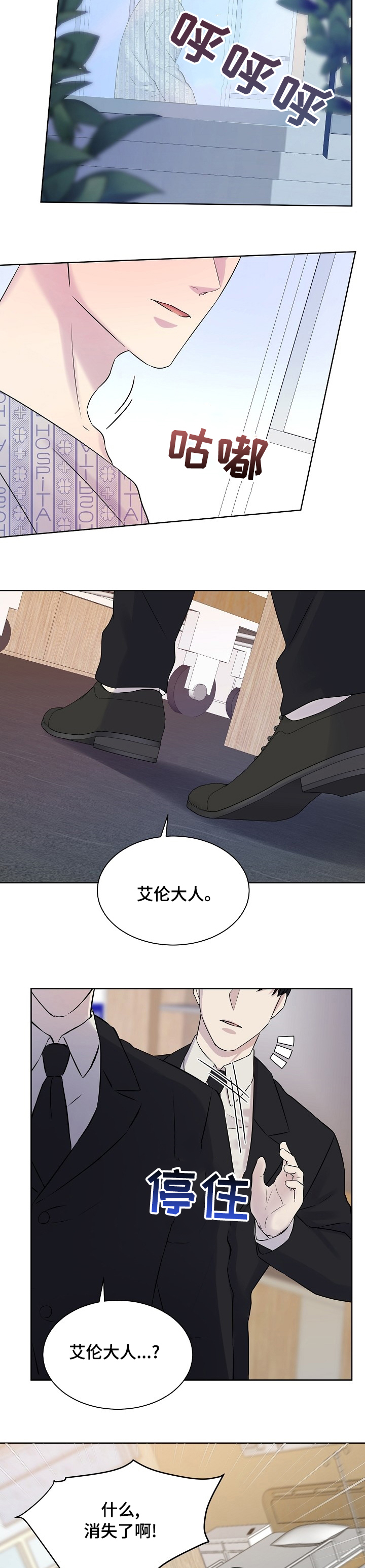 第37话6