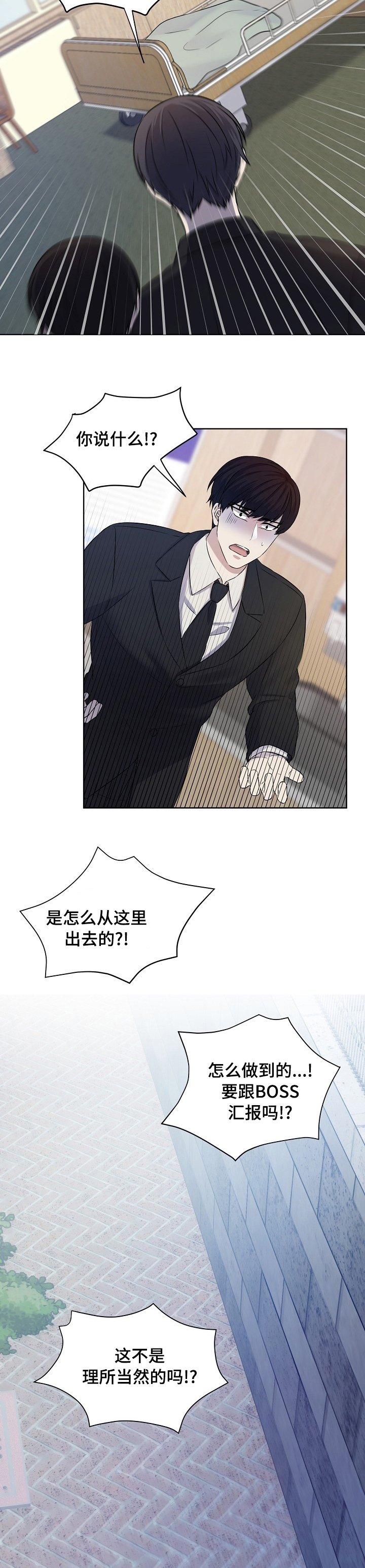 第37话7