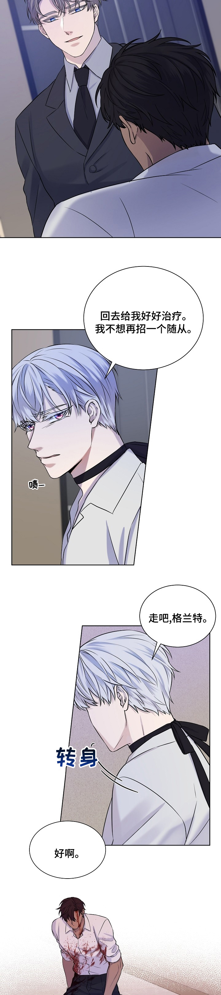 第36话5