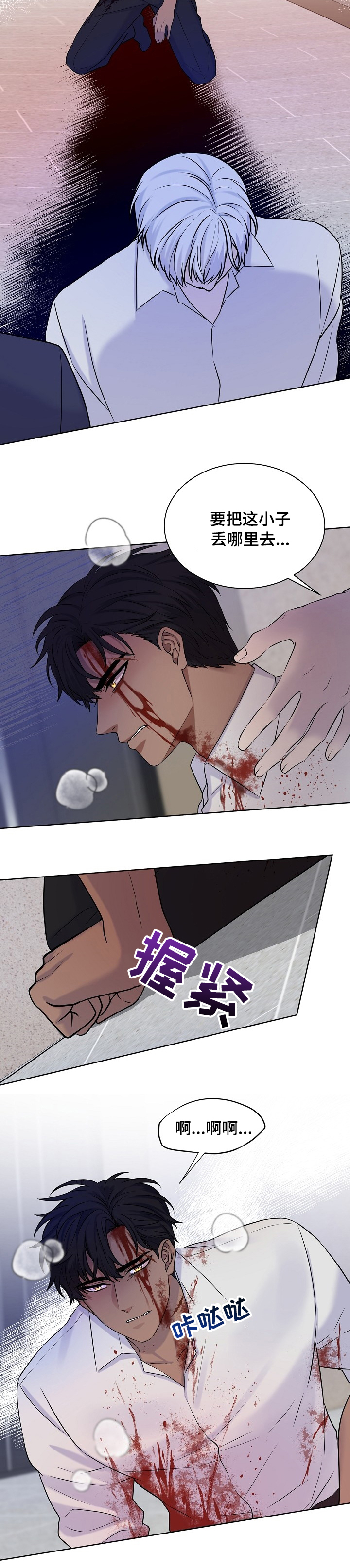 第36话6