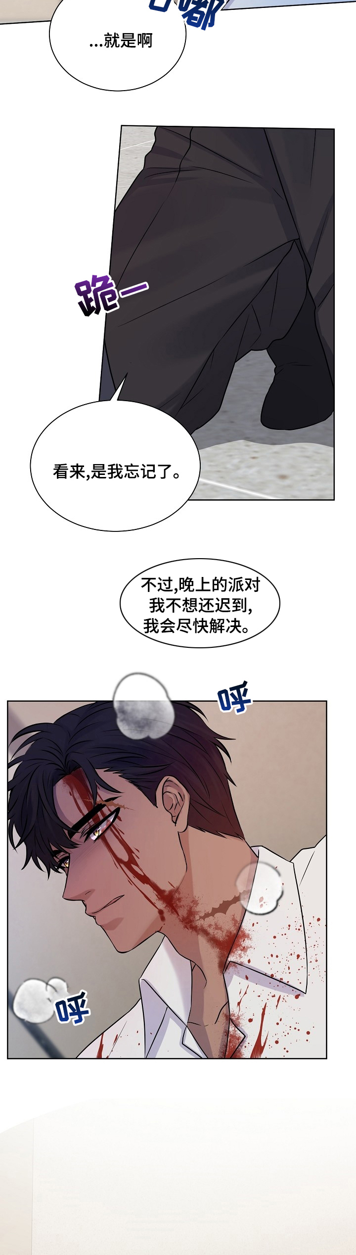 第36话1
