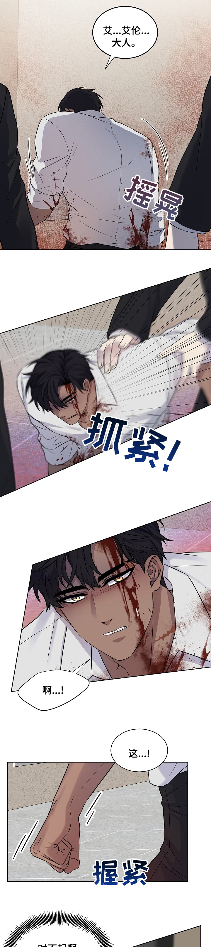 第36话2