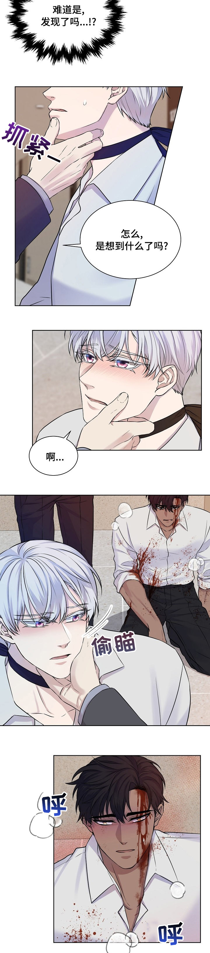 第35话3
