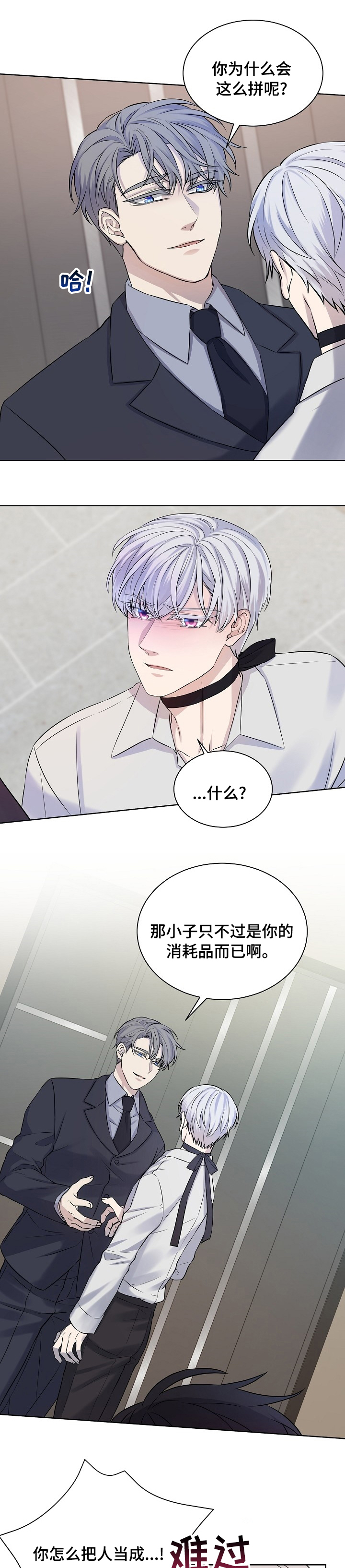 第35话1