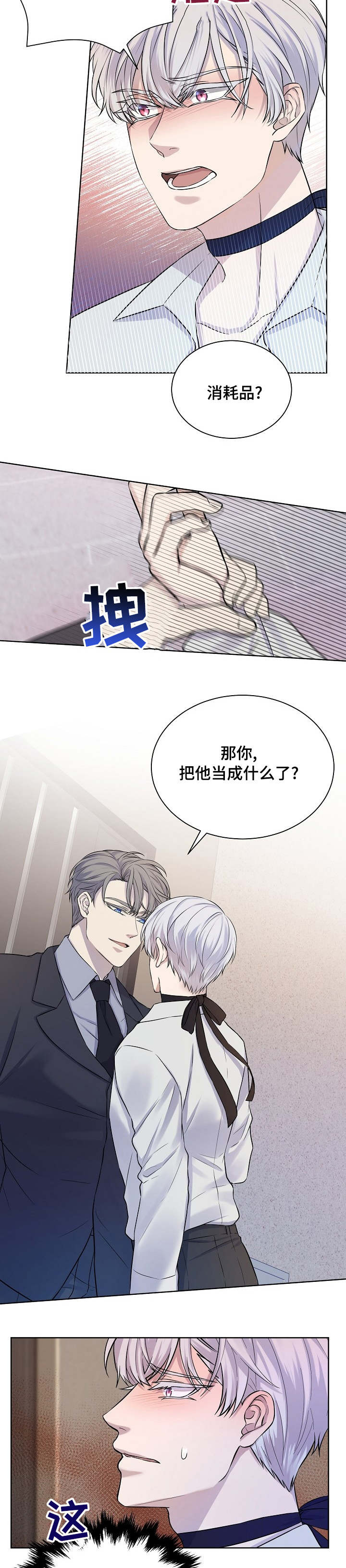 第35话2