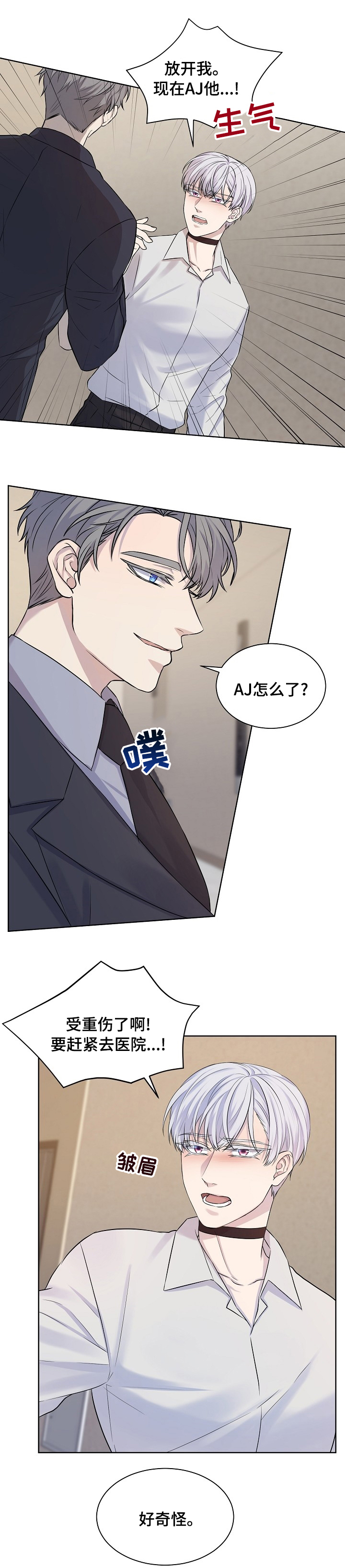 第35话0